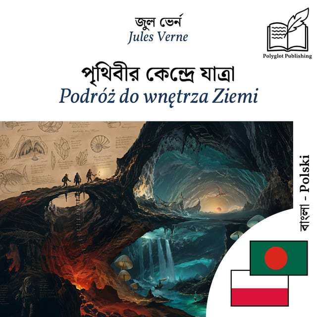 Podróż do wnętrza Ziemi