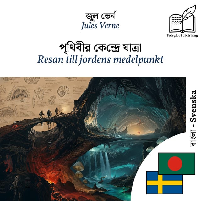 Resan till jordens medelpunkt