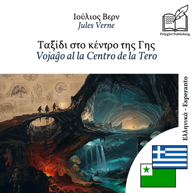 Vojaĝo al la Centro de la Tero