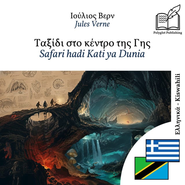 Safari hadi Kati ya Dunia