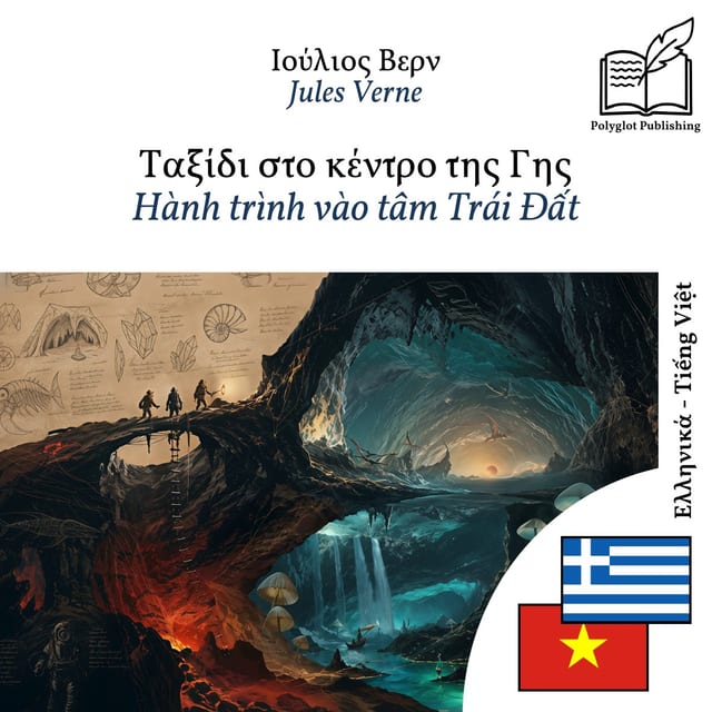 Hành trình vào tâm Trái Đất