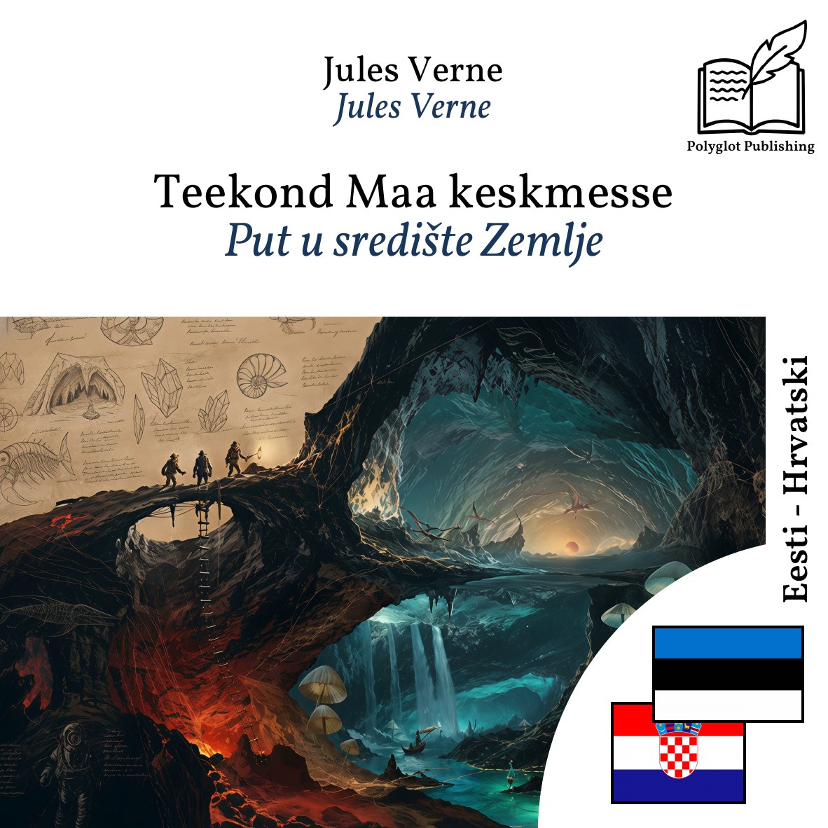 Put u središte Zemlje