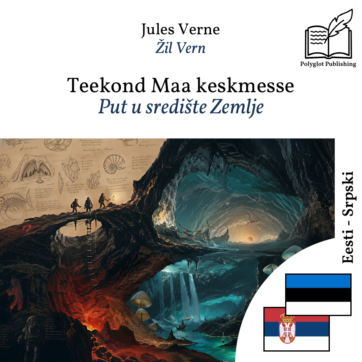Put u središte Zemlje