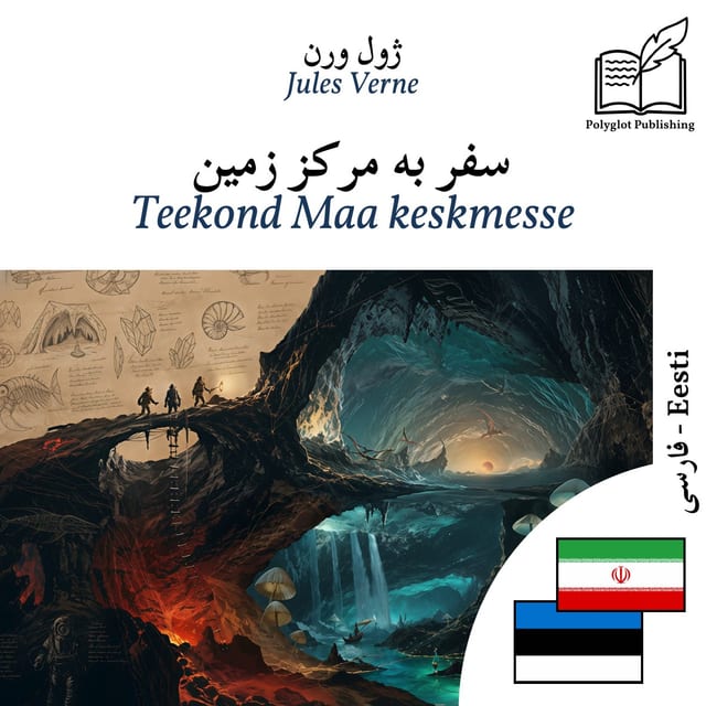 Teekond Maa keskmesse