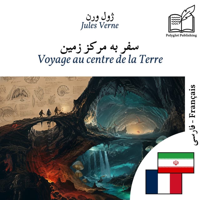 Voyage au centre de la Terre