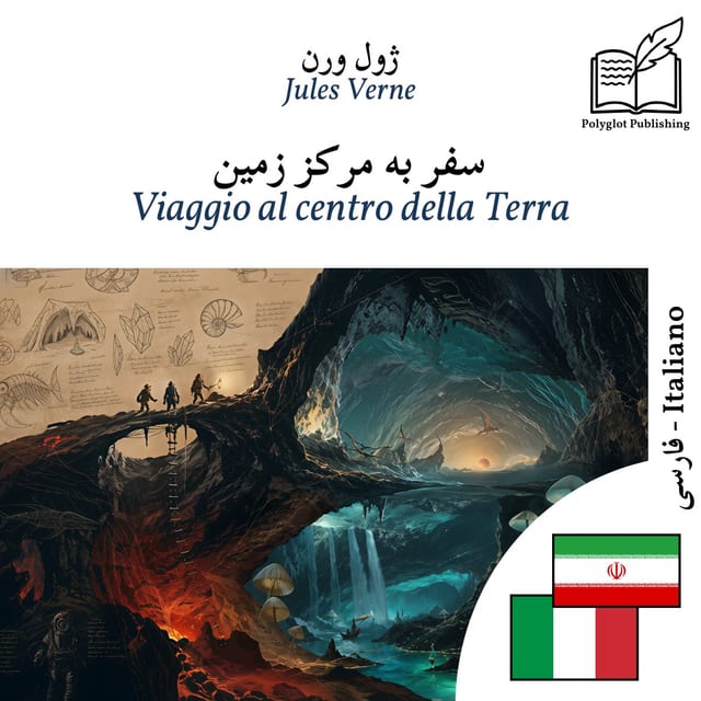 Viaggio al centro della Terra