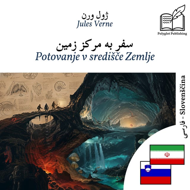 Potovanje v središče Zemlje