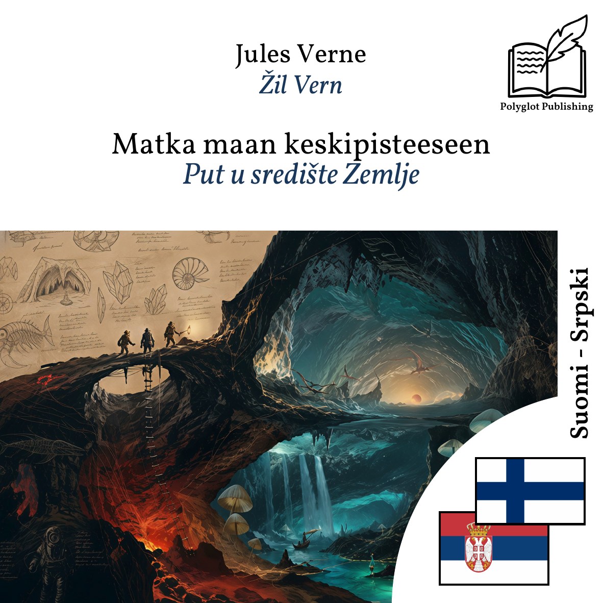 Put u središte Zemlje