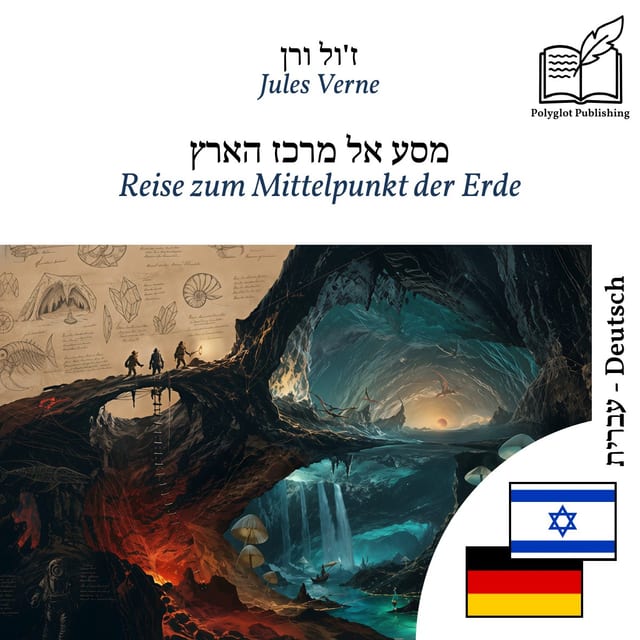 Reise zum Mittelpunkt der Erde