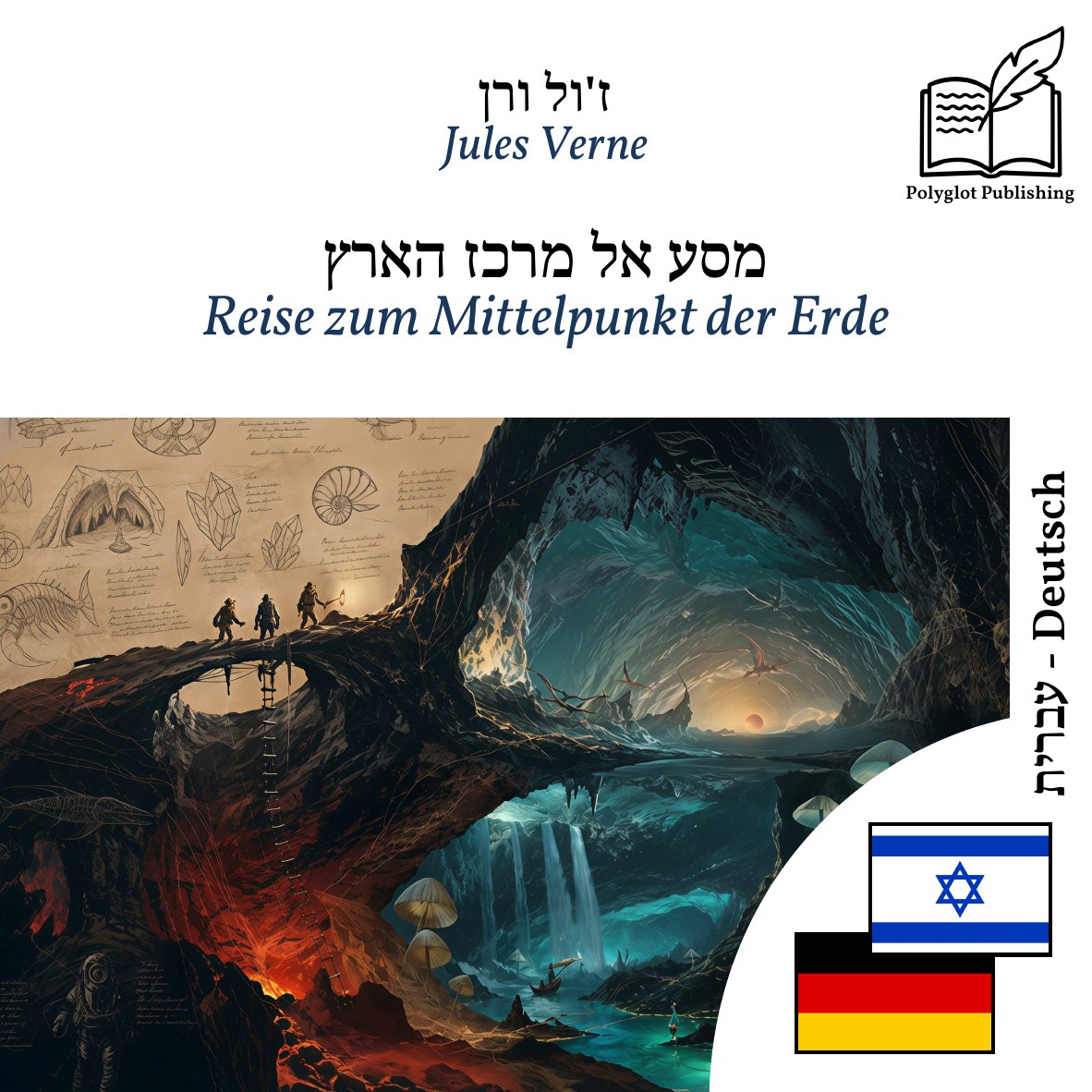 Reise zum Mittelpunkt der Erde
