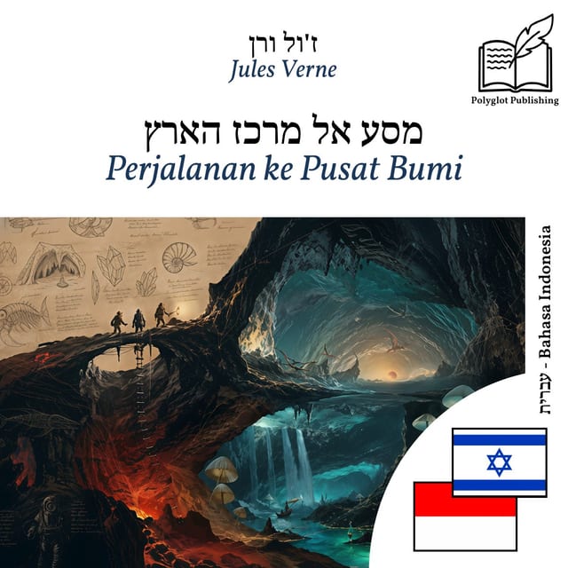 Perjalanan ke Pusat Bumi