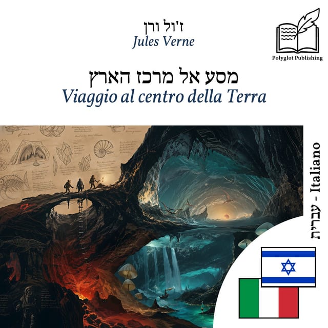 Viaggio al centro della Terra