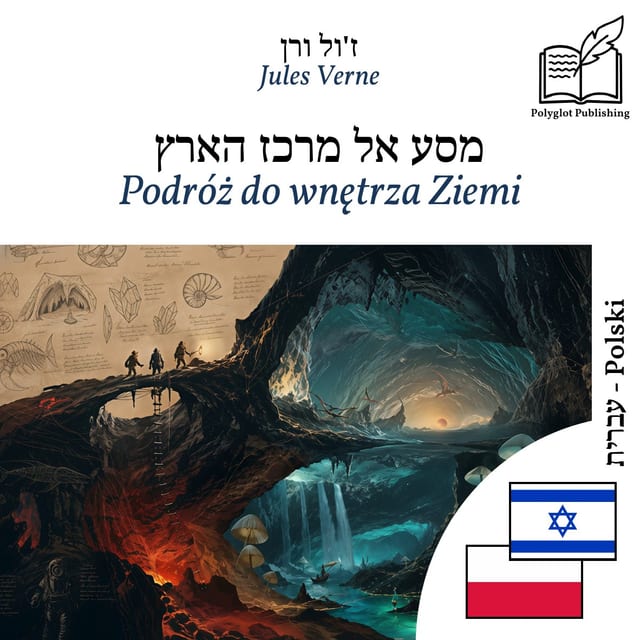 Podróż do wnętrza Ziemi