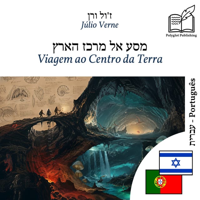 Viagem ao Centro da Terra