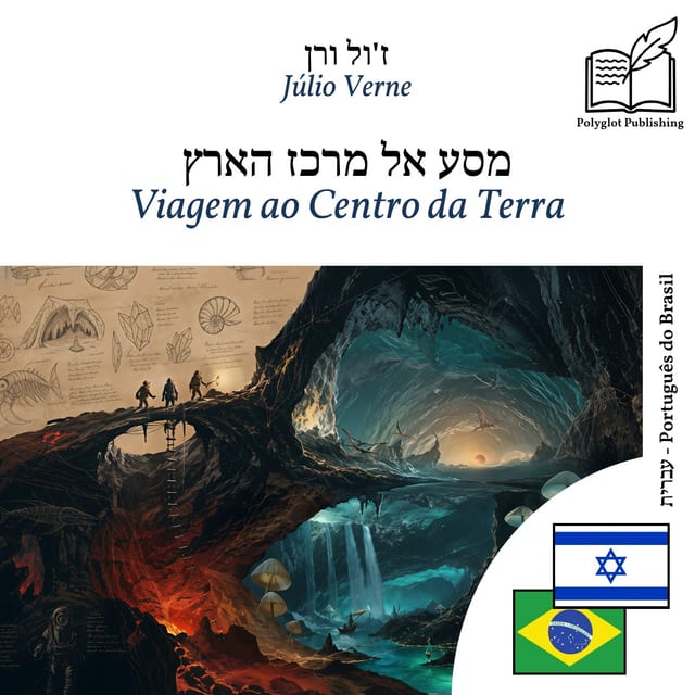 Viagem ao Centro da Terra