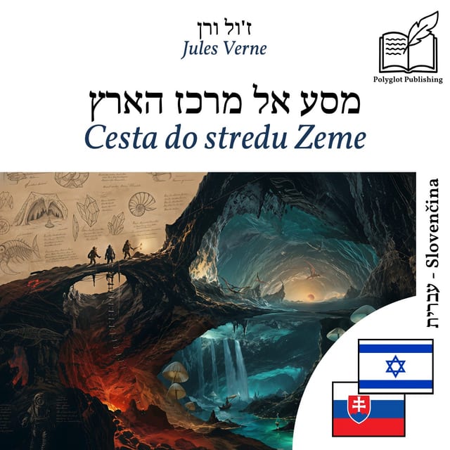 Cesta do stredu Zeme