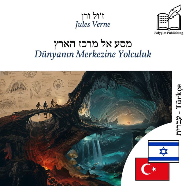Dünyanın Merkezine Yolculuk