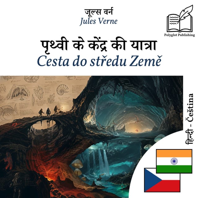 Cesta do středu Země