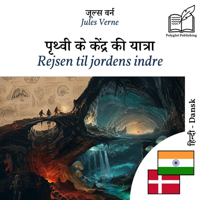Rejsen til jordens indre