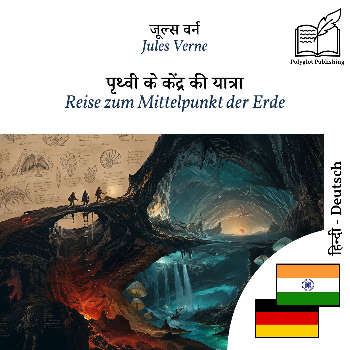 Reise zum Mittelpunkt der Erde