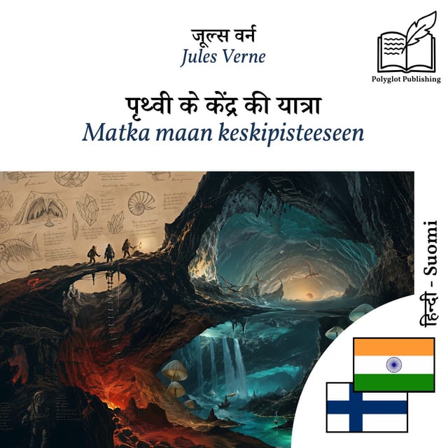 Matka maan keskipisteeseen