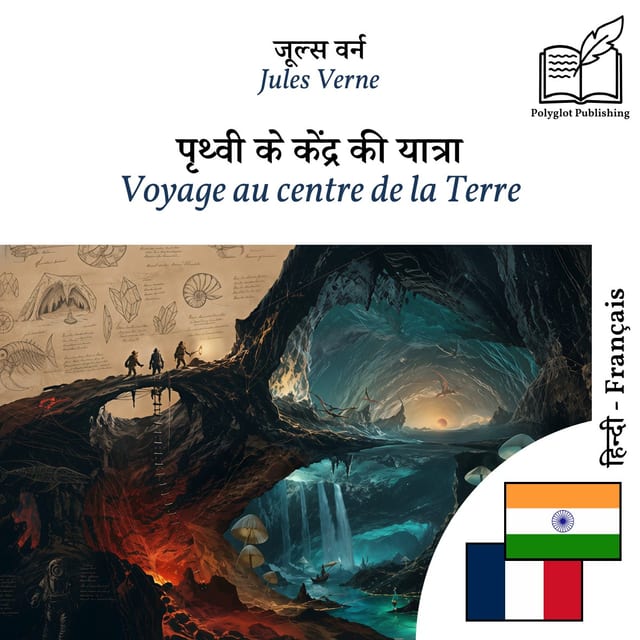 Voyage au centre de la Terre