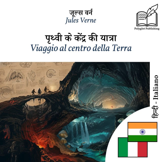 Viaggio al centro della Terra