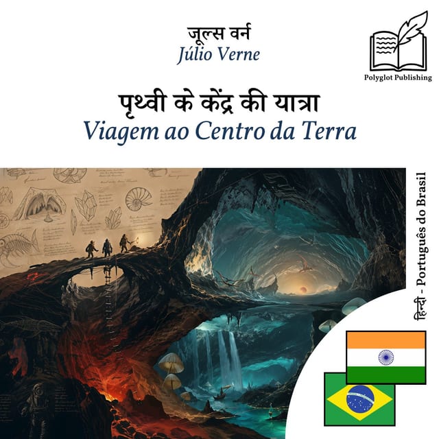 Viagem ao Centro da Terra