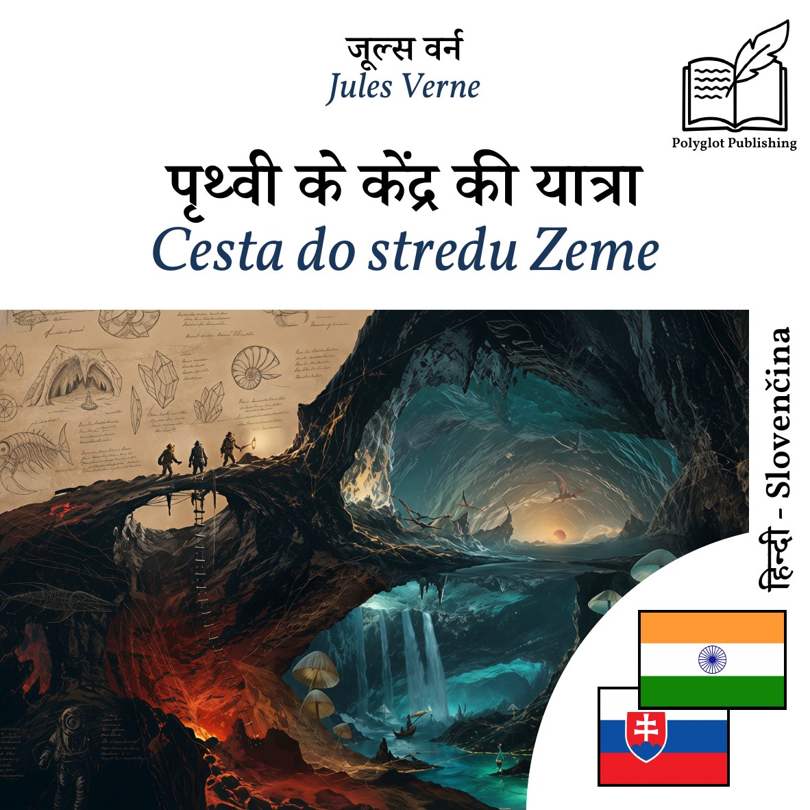 Cesta do stredu Zeme