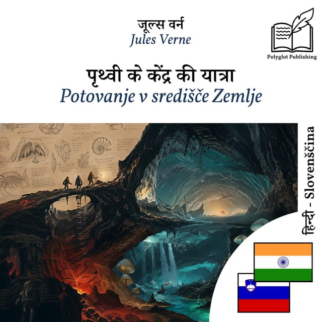 Potovanje v središče Zemlje