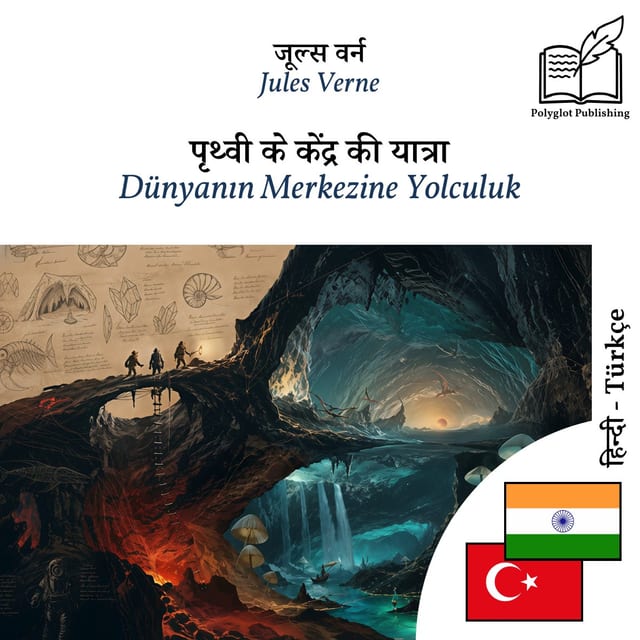 Dünyanın Merkezine Yolculuk