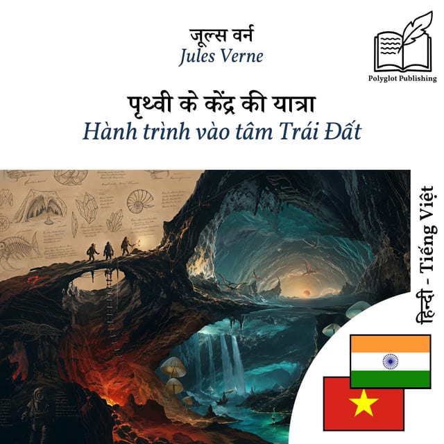 Hành trình vào tâm Trái Đất