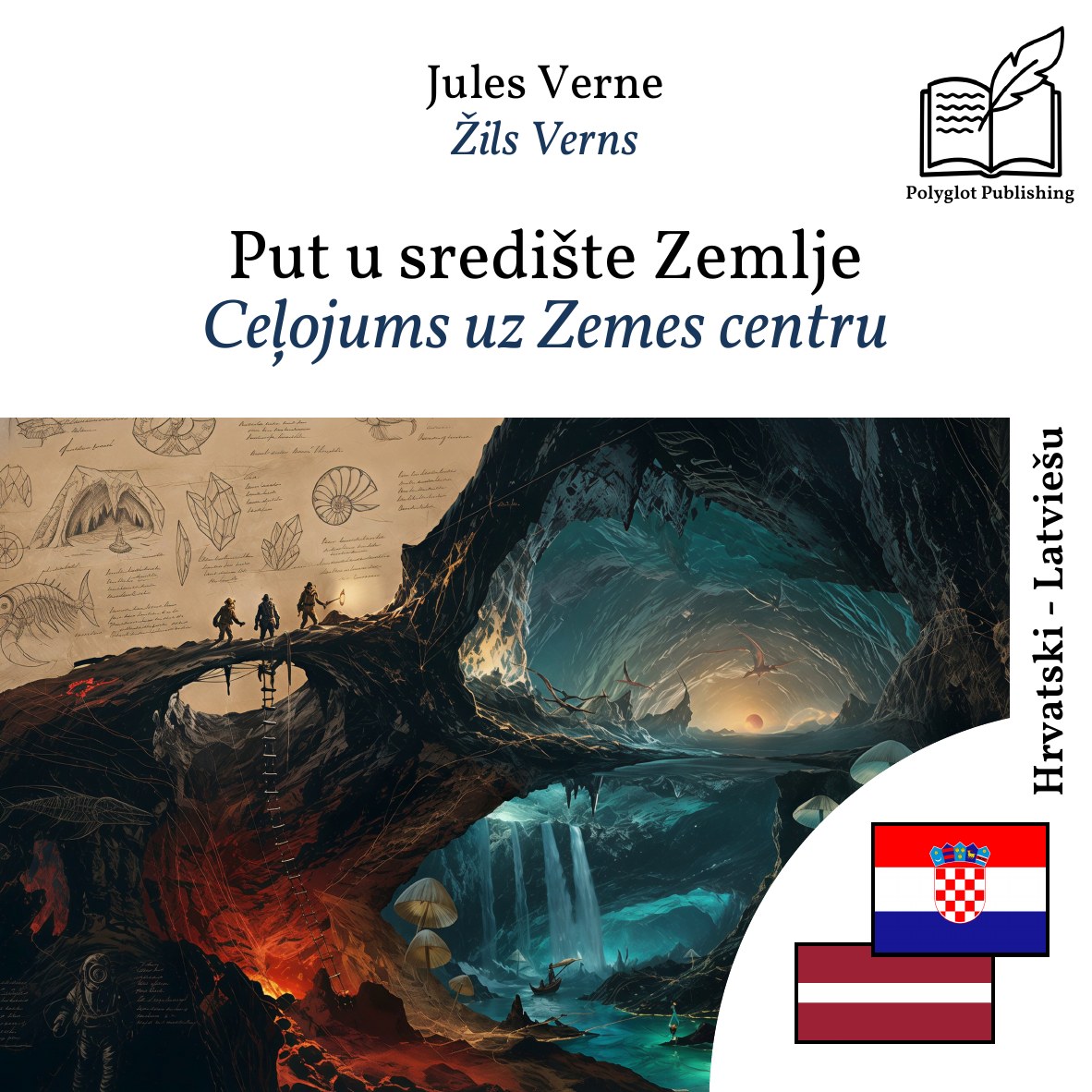 Ceļojums uz Zemes centru