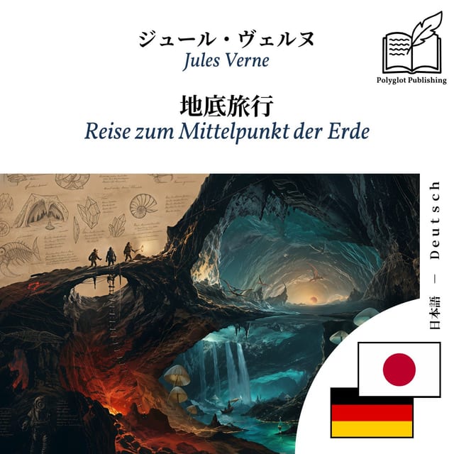 Reise zum Mittelpunkt der Erde