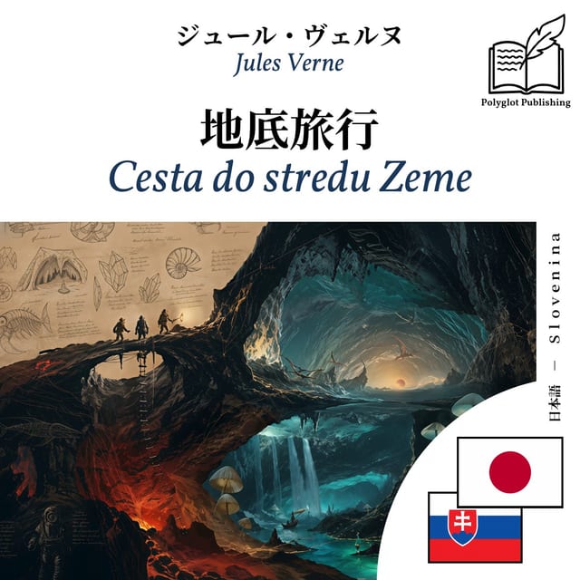 Cesta do stredu Zeme
