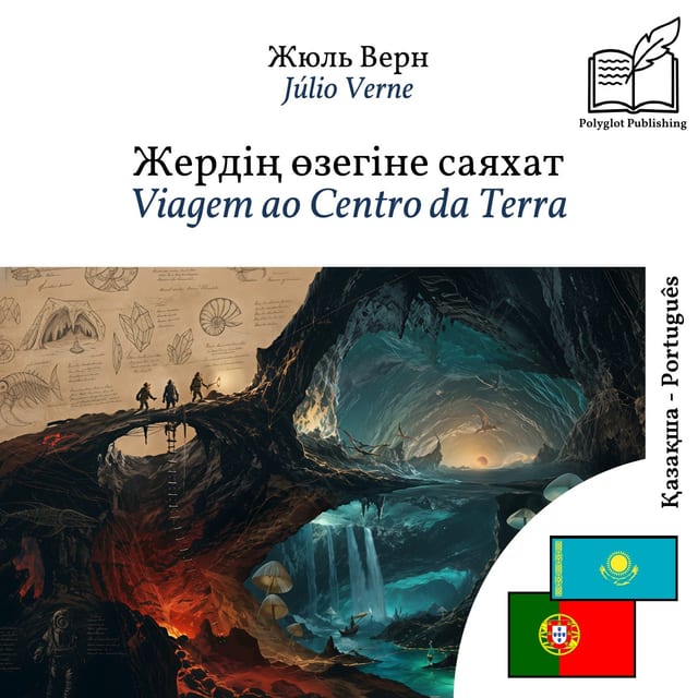 Viagem ao Centro da Terra