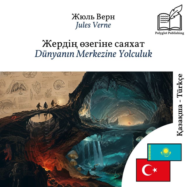 Dünyanın Merkezine Yolculuk