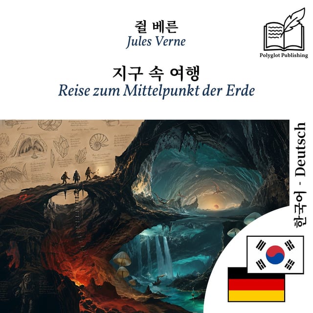 Reise zum Mittelpunkt der Erde