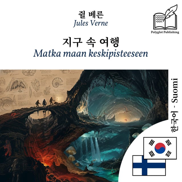 Matka maan keskipisteeseen