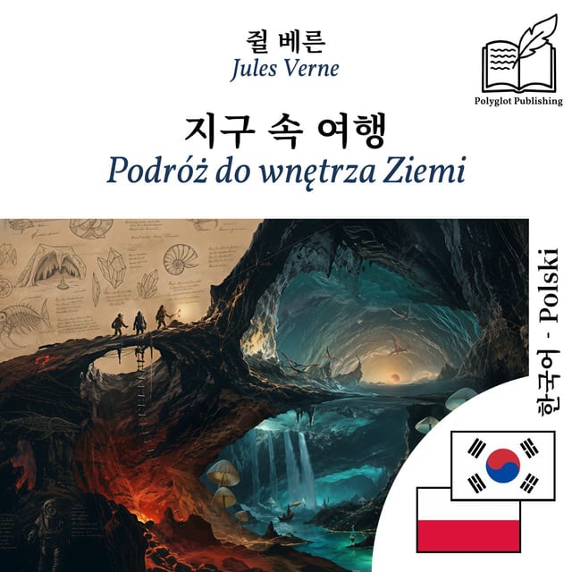 Podróż do wnętrza Ziemi
