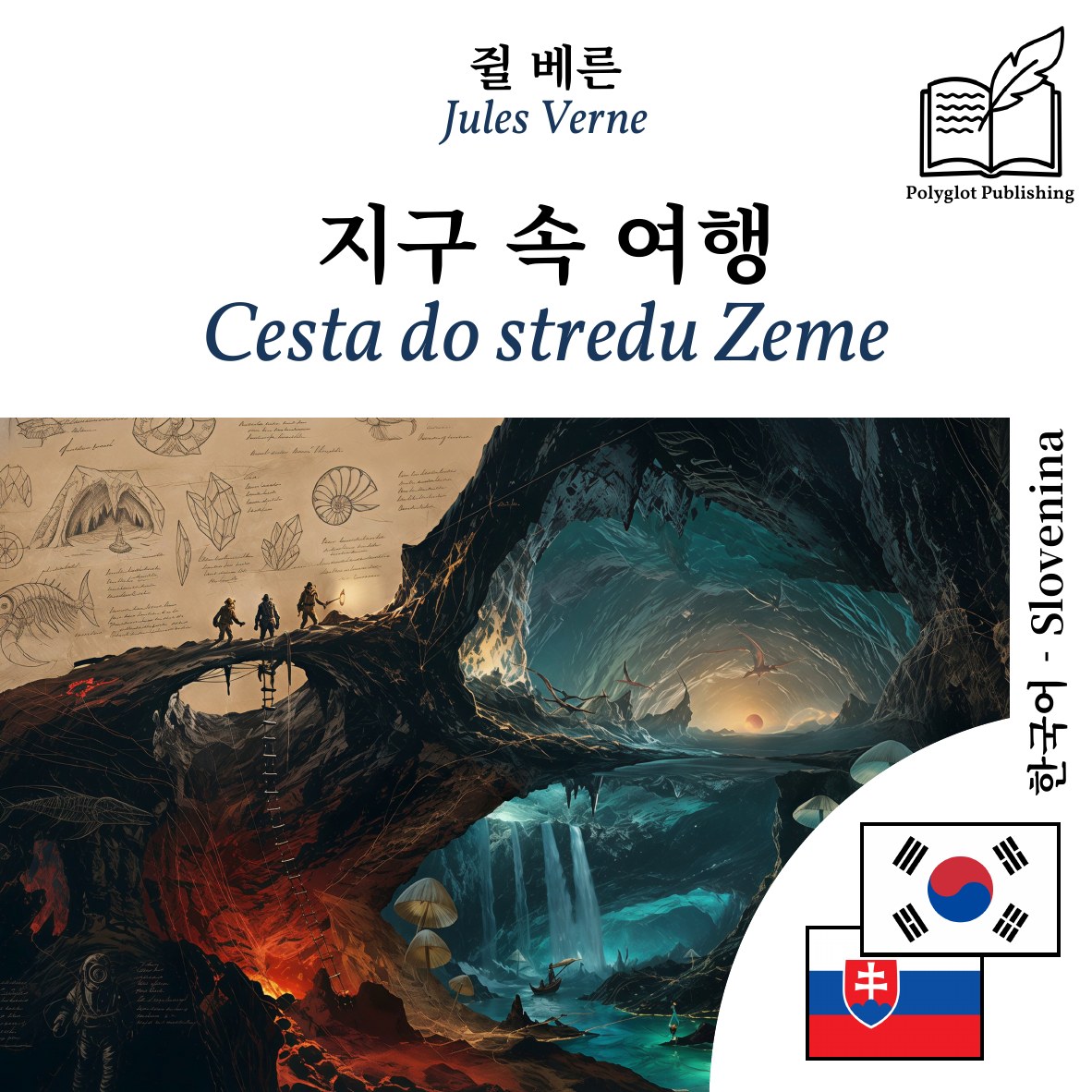 Cesta do stredu Zeme