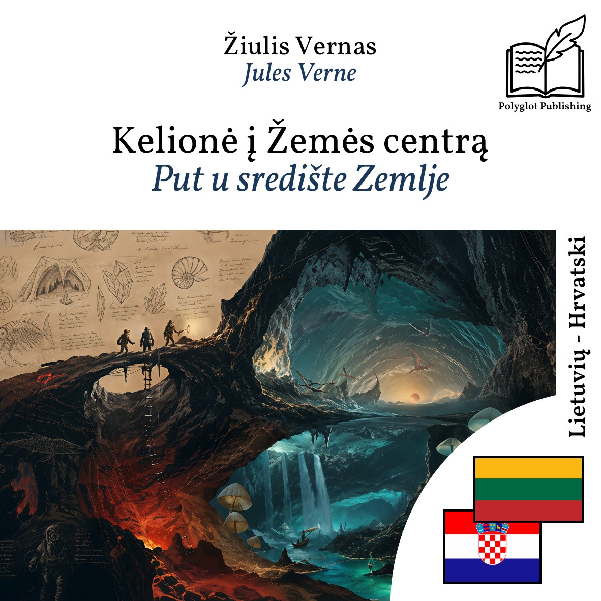 Put u središte Zemlje