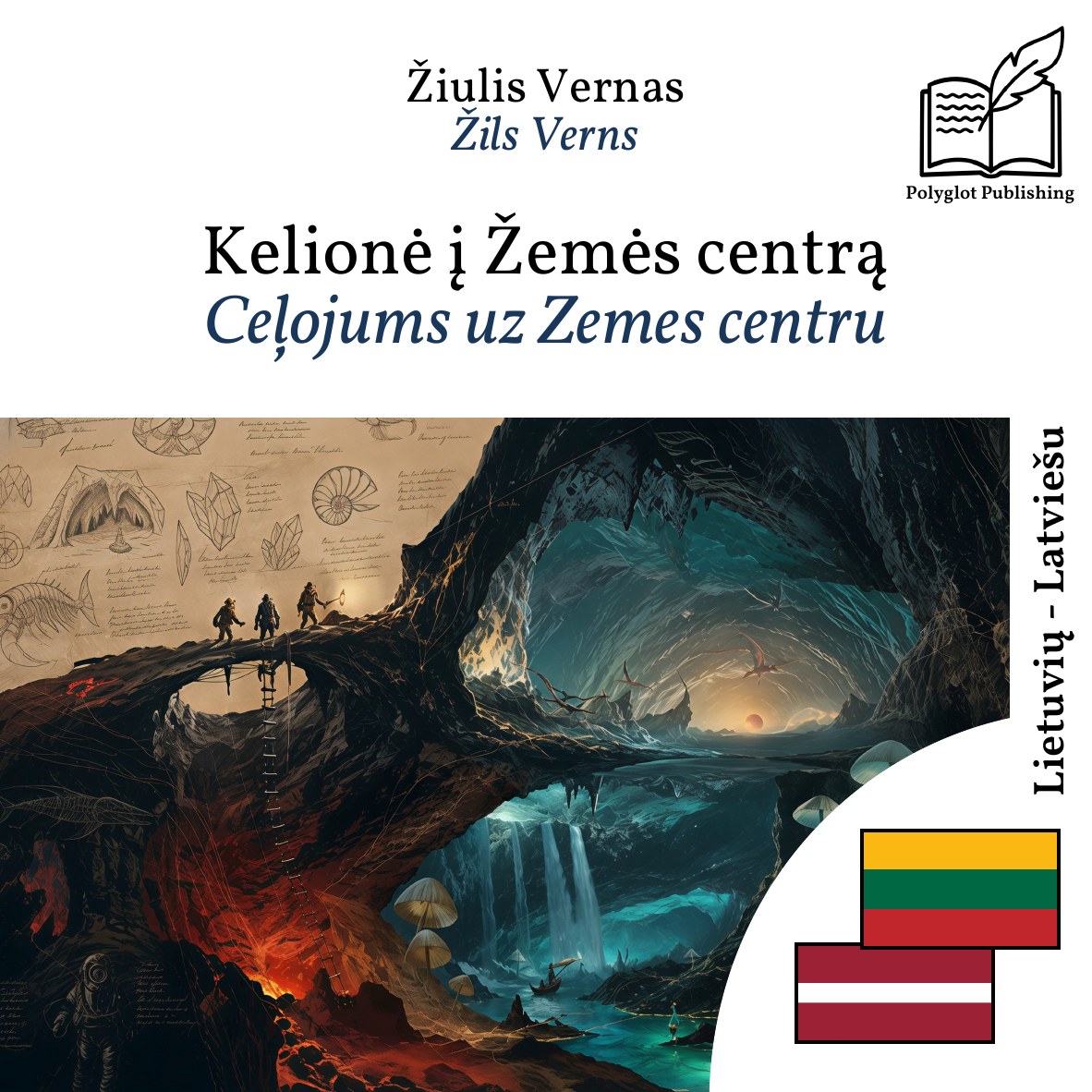 Ceļojums uz Zemes centru