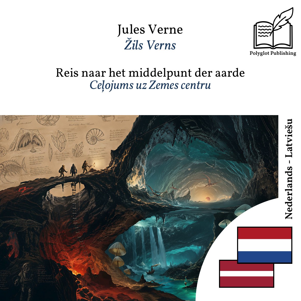 Ceļojums uz Zemes centru