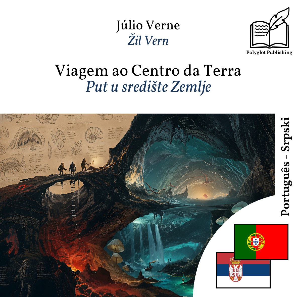 Put u središte Zemlje