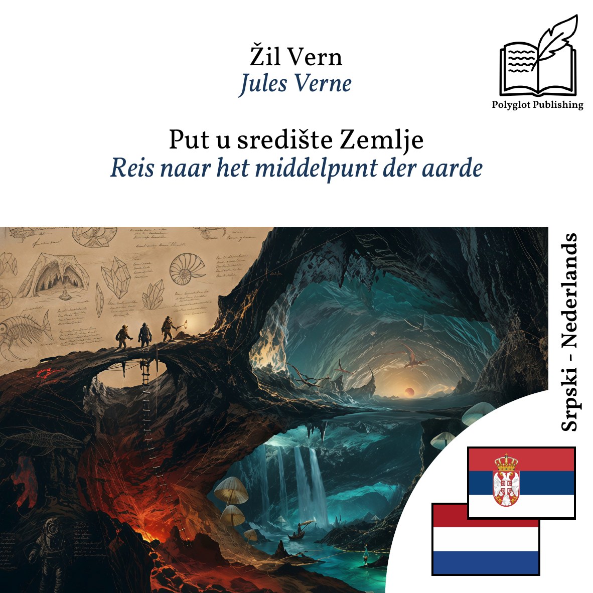 Reis naar het middelpunt der aarde