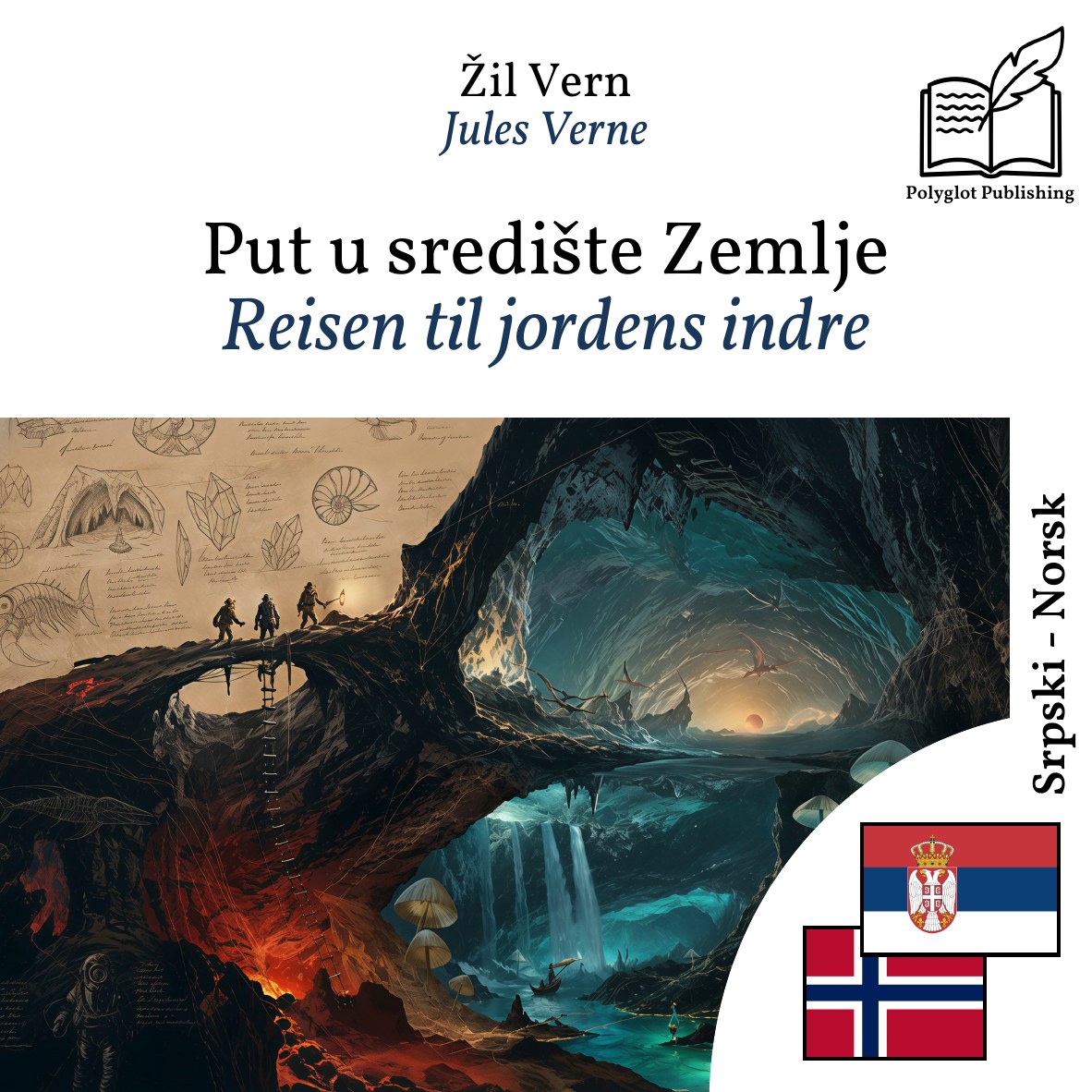Reisen til jordens indre