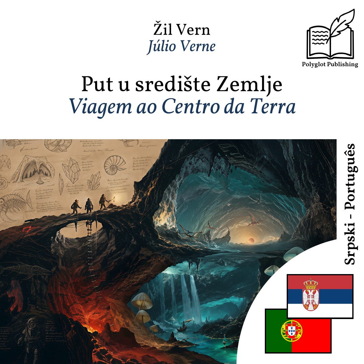 Viagem ao Centro da Terra