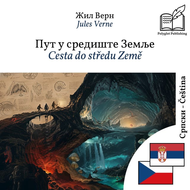 Cesta do středu Země