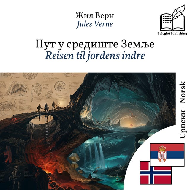 Reisen til jordens indre
